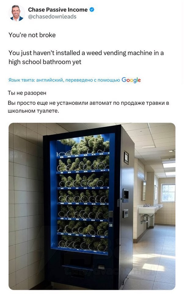 Пассивный доход