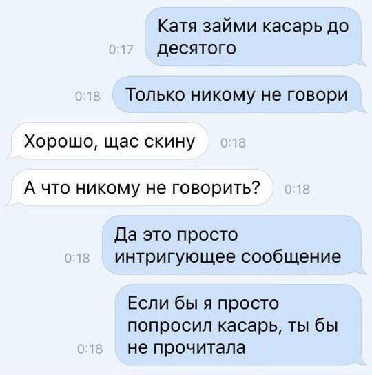 Картинки для деградации-5 (разной степени свежести)