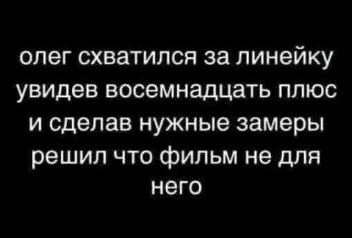 Так себе картинки 09.10.25