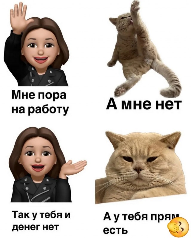 Картинки для деградации 71 (разной степени свежести)