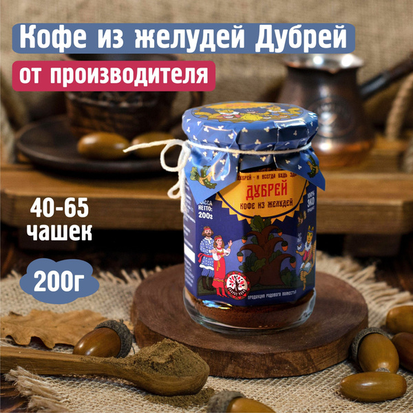 Исследователи предупредили о скором исчезновении кофе, шоколада и вина