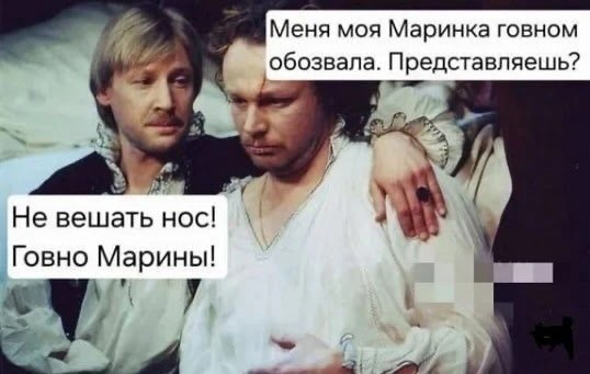 Деградация