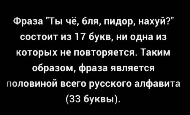 Пятничные бояны