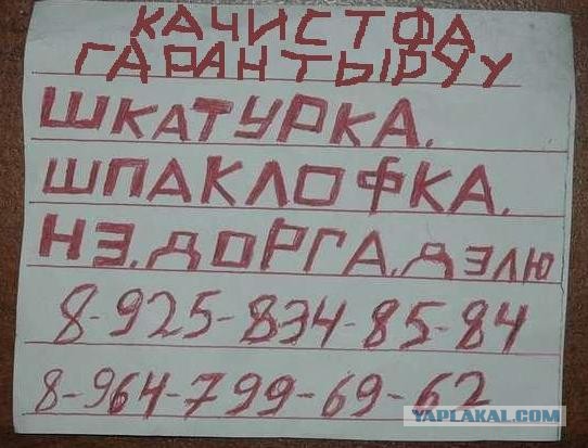 Рубрика - ВАЖНО И ПОЛЕЗНО.