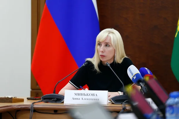 Прокуроры требуют отобрать у кубанской чиновницы активы, оцениваемые в 300 миллионов