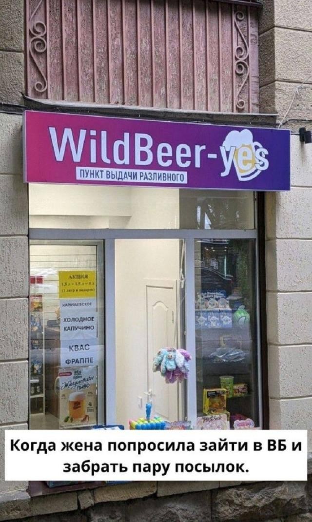 Субботние картинки