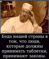 Замедление трафика интернета у лиц, использующих ВПН