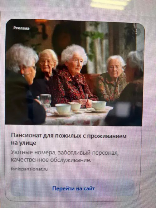 Картиночки, баянчики 10 апреля