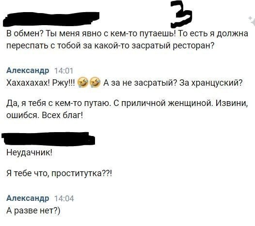 Разве что-то не так? Все так! Все по теме
