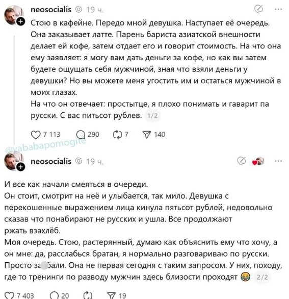 Картинки для деградации 186 (разной степени свежести)