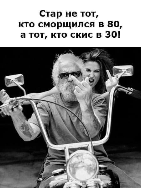 Тихий вор