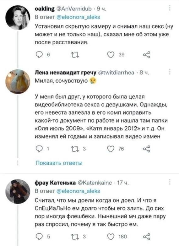 Ишь ты...