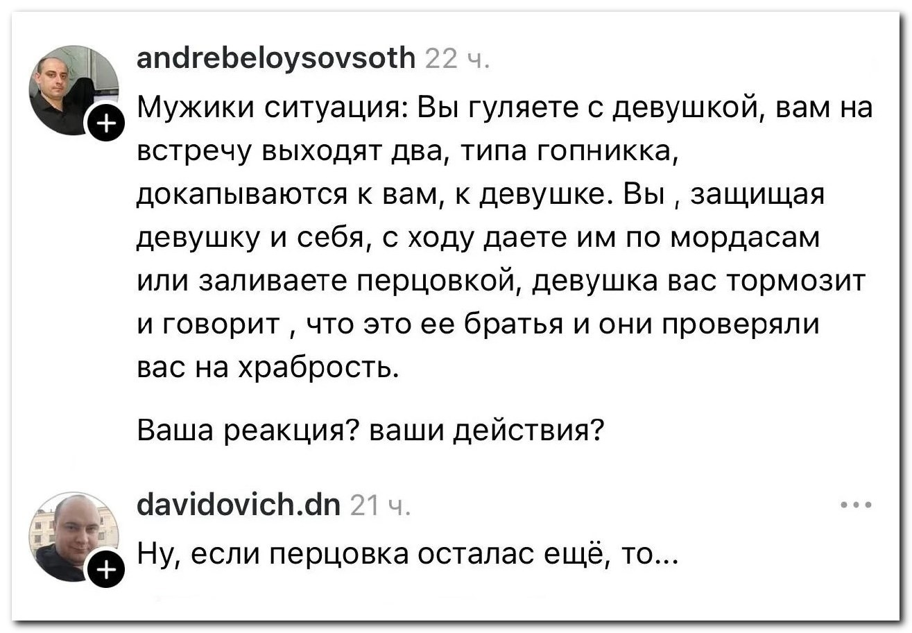 Многодетная семья⁠⁠