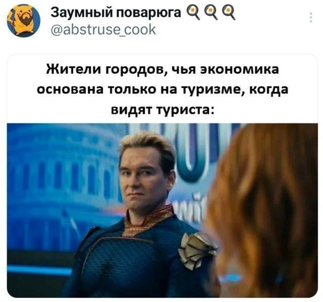 Сочинку возмутил внешний вид туристки
