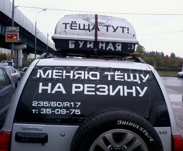Наклейка - как татуировка