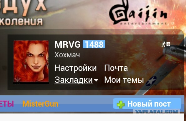 Гугл оскорбляет меня