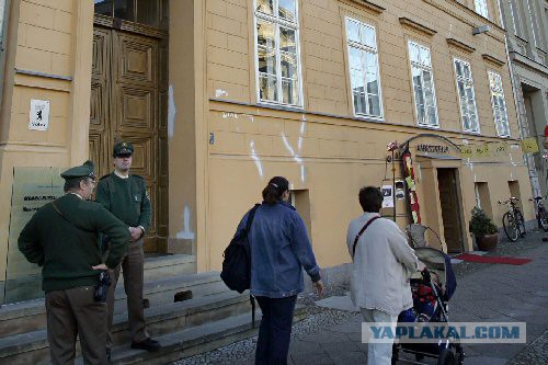 Обиталище канцлера