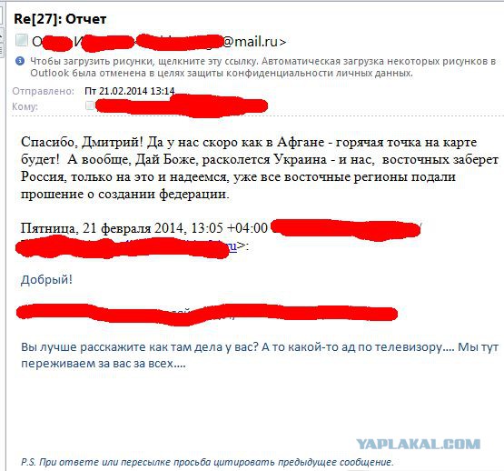 Расстрел революционеров в Киеве