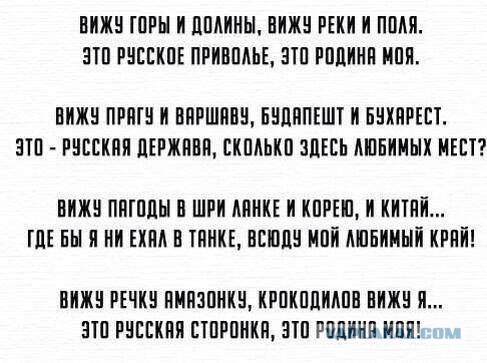 Спасибо тебе, Майдан!