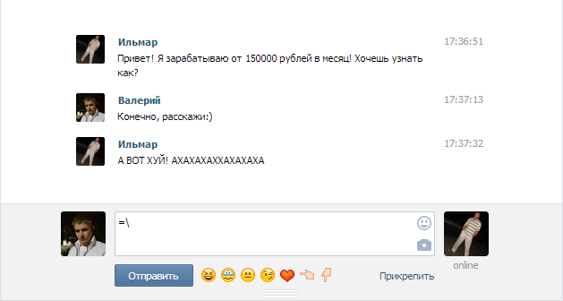 Смешные комментарии из социальных сетей 06.04.14