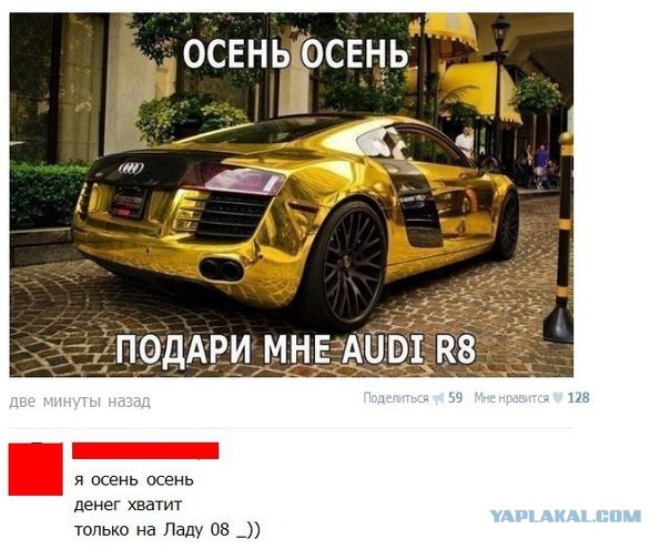 И снова смешные комментарии