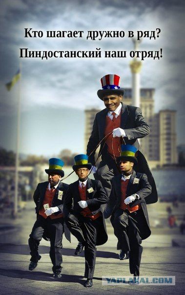 Осторожно! Русские.