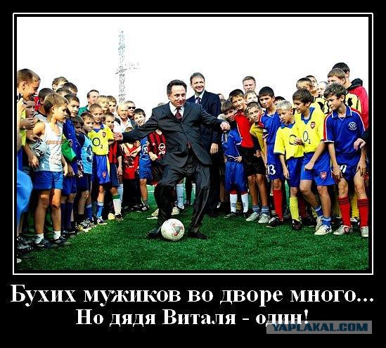 Спартак. Открытие Арена