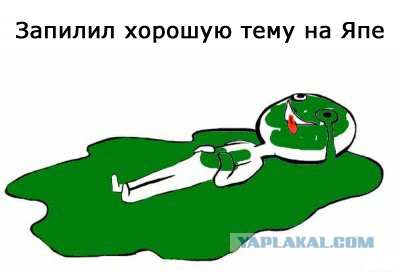 Новый мем