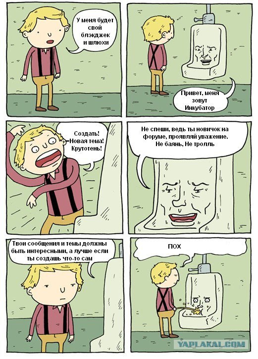 Исполнение самого главного желания