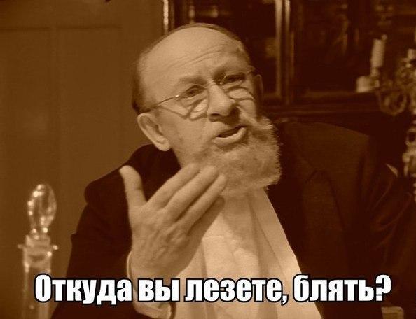 Всем назло!