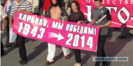 Харьков - День ГОСУДАРСТВЕННОГО флага Украины