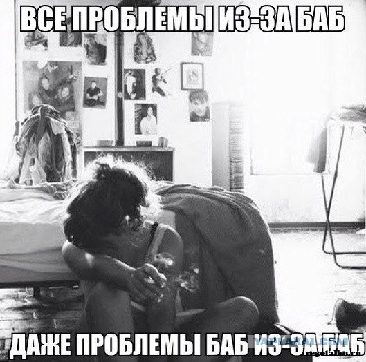 Андрей, не трогай меня.