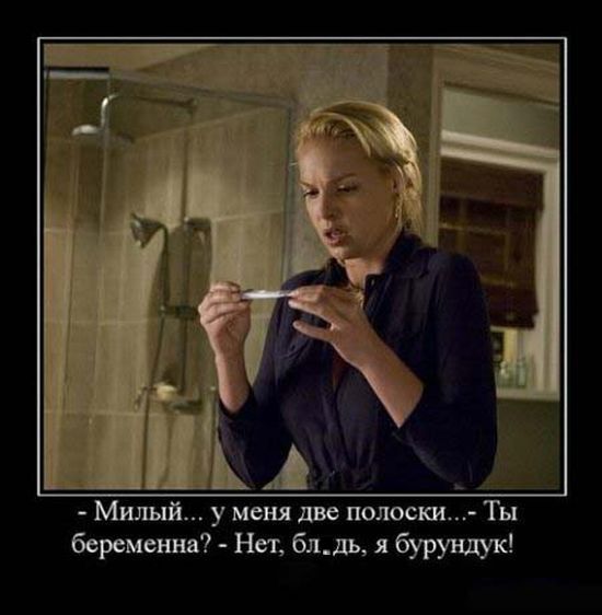 Демотиваторов пост, добавляйте свои