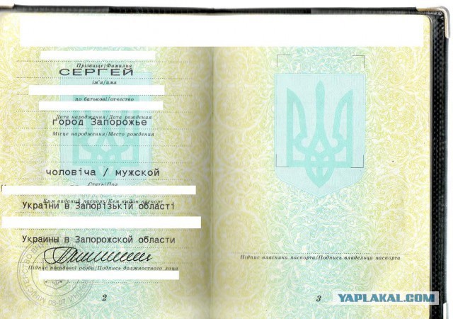 Борьба с русским языком в Украине