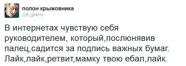 Смешные комментарии из социальных сетей 13.11.14