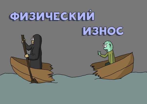 Стикс и современный бизнес