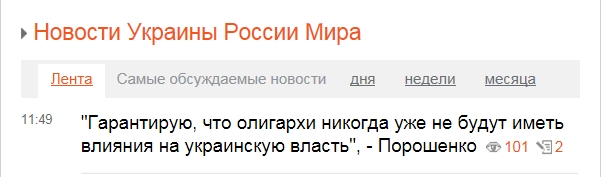 Реквием по незалежности некогда незалежной