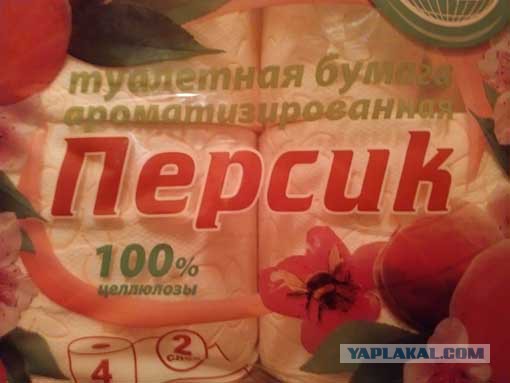 "Подмывание". Или "говно как причина заболевания"
