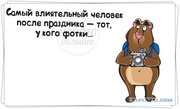 Весёлое из сети