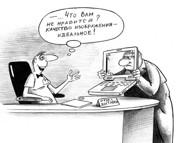 Немного  Корсуна