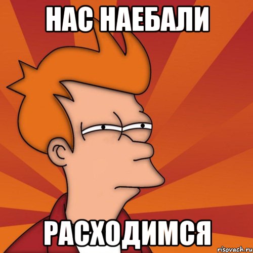 Дура дурой