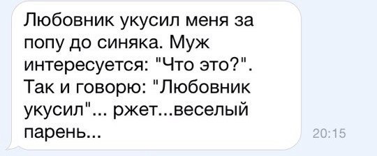 Ужасы и приколы из соцсетей 18+