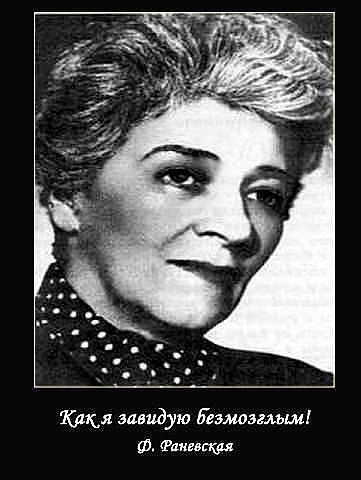 Мысли великих женщин!