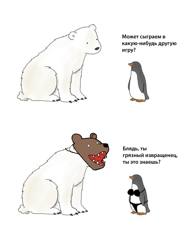 Мишка падонаг