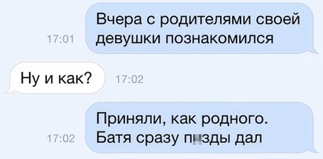 Смешные комментарии из социальных сетей