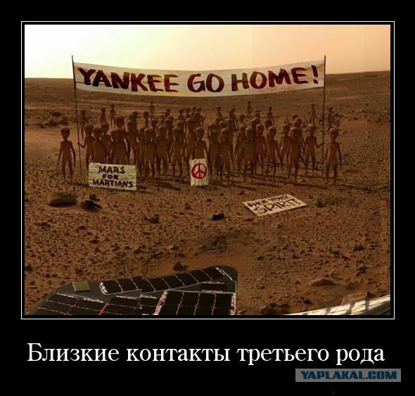 Сенсация! На Марсе найдена рукотворная пирамида!