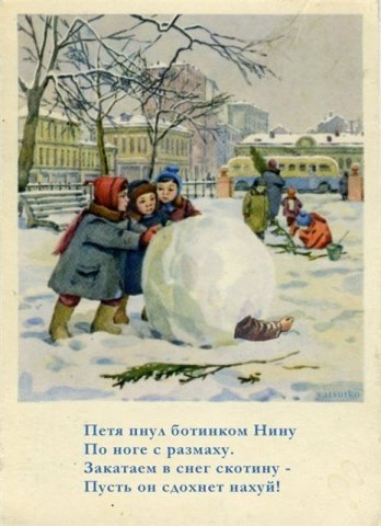 Подборка баянов.