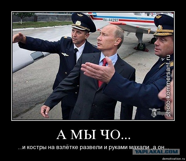 Разбился президент Польши