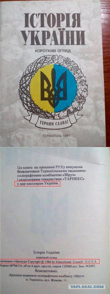 Путин заставил Европу платить по счетам Украины
