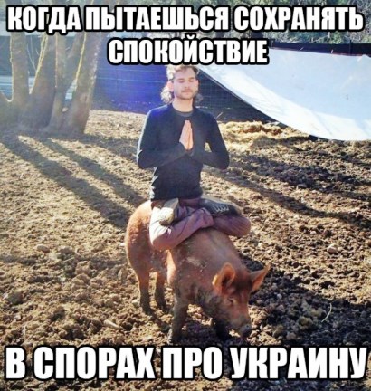 10 политических картинок часть 12